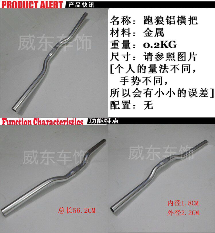 Guidon de vélo - Ref 2332427 Image 4