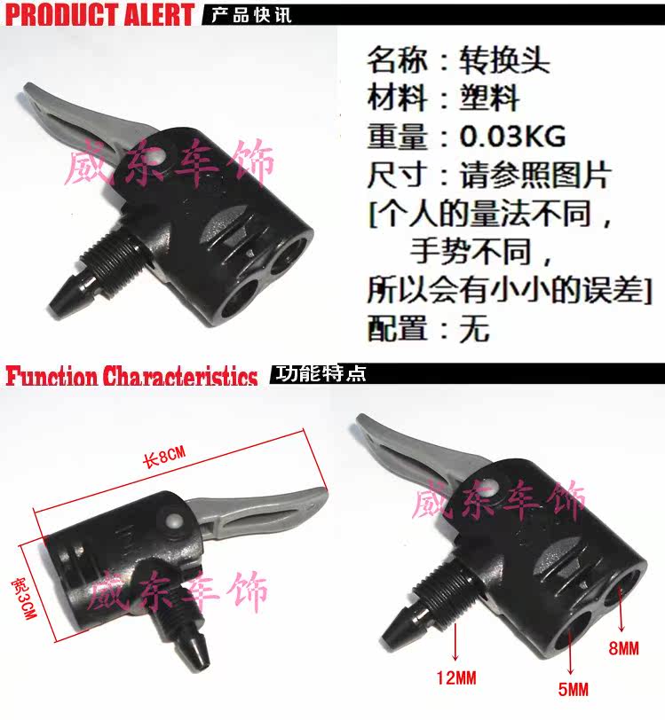 Pompe à vélo - Ref 2392157 Image 4