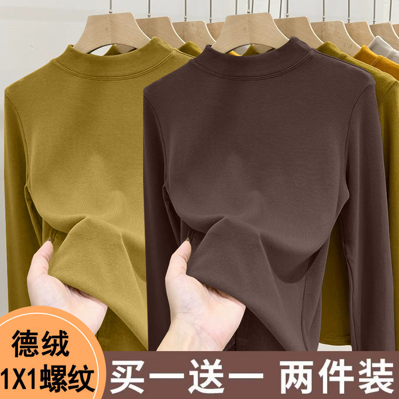 2025新款双面德绒半高领保暖加厚内搭打底衫女秋冬长袖t恤女上衣