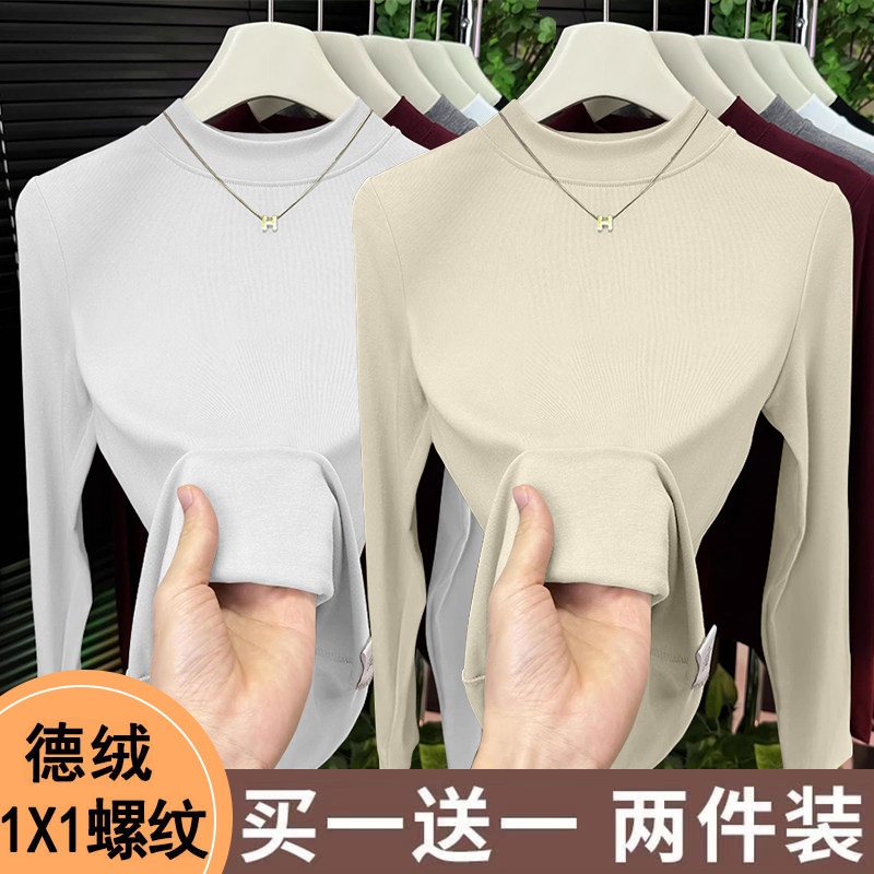双面德绒保暖半高领打底衫女秋冬内搭修身长袖t恤女上衣2025新款