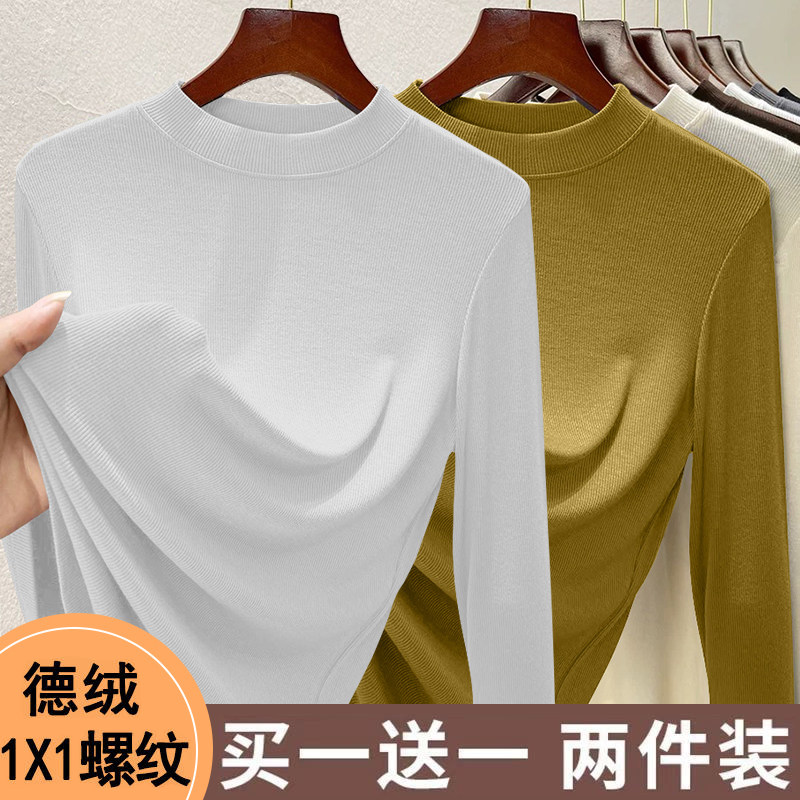 双面德绒保暖加厚半高领打底衫女内搭秋冬长袖t恤女上衣2025新款