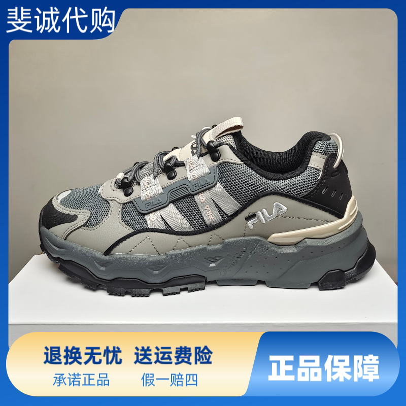 Fila Men's Shoes, Same Model as in the Store, Trek Starry Dad Shoes, 2025 New Model, Sports Shoes, Running Shoes, Authentic