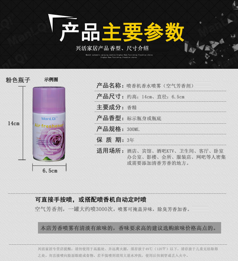 nước lau nhà sunlight ManLQi bình xịt nước hoa tự động bổ sung nước hoa làm mát nước hoa xịt vệ sinh khử mùi dầu thơm F Gu Long - Trang chủ chai tẩy bồn cầu