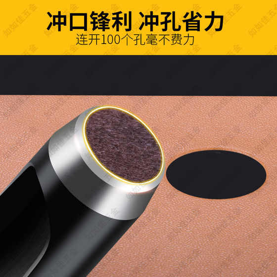 家用钢皮带冲腰带打眼打孔器皮革皮具手工开孔冲子皮带打洞冲孔器
