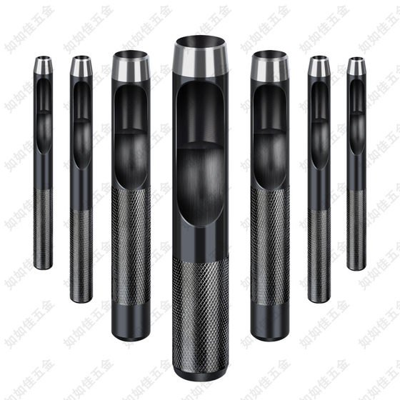 家用钢皮带冲腰带打眼打孔器皮革皮具手工开孔冲子皮带打洞冲孔器