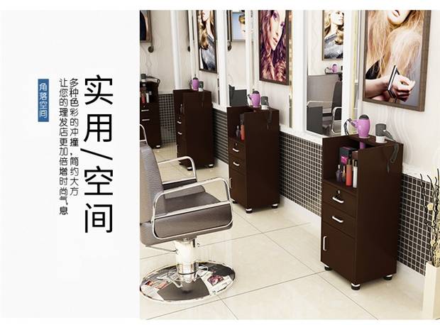 Retro Hair Salon Cabinet Beauty Salon Products Tool Car Floor With