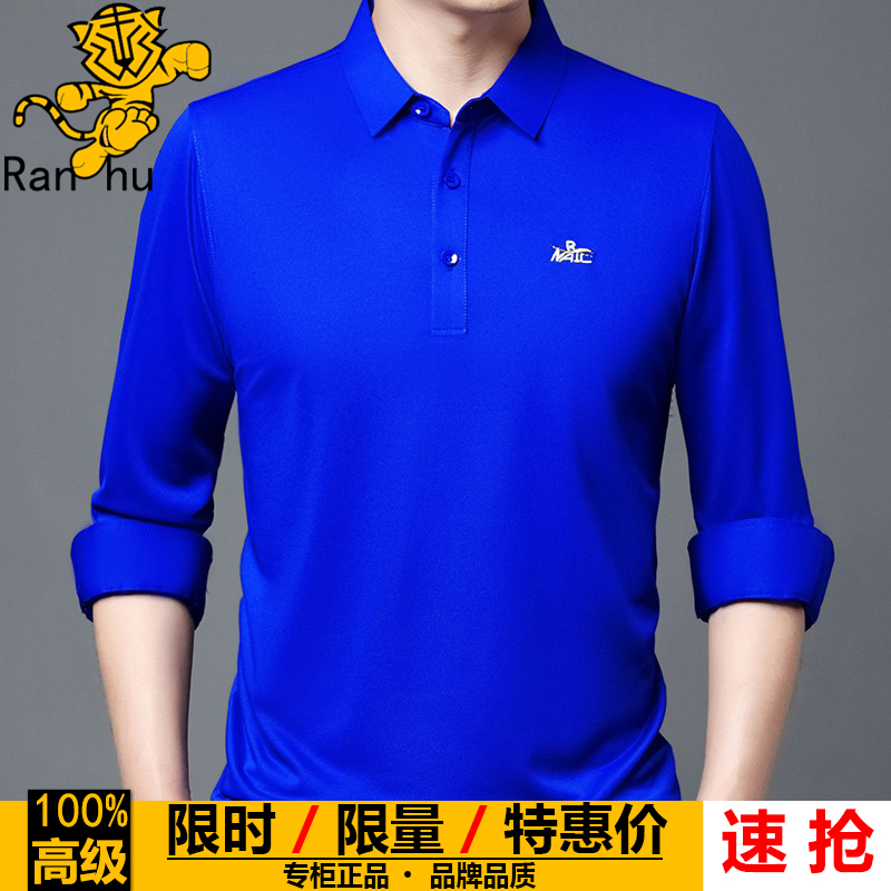 High-End Cotton T-Shirt for Men, Long-Sleeved, New Spring and Autumn Style, Trendy Casual Solid Color Versatile Lapel Loose Embroidered Polo Shirt for Men