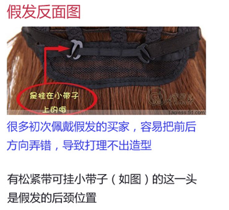 Perruque OTHER   cheveux courts - Ref 2611463 Image 13