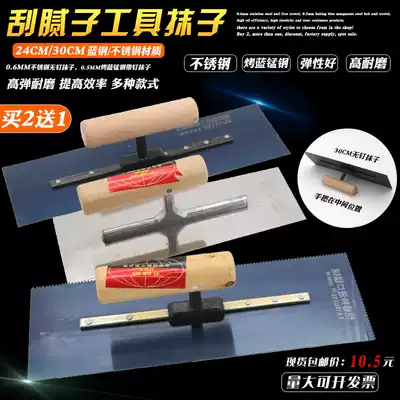 Stainless steel trowel Floor paint serrated trowel Mud scraper putty batch ash plastering knife Push knife Oiler tool