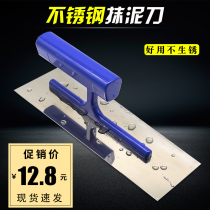 Scrape gum smear knife muddy steel stainless smear scraper knife scrape scrape scrape scrape greasy knife mud knife