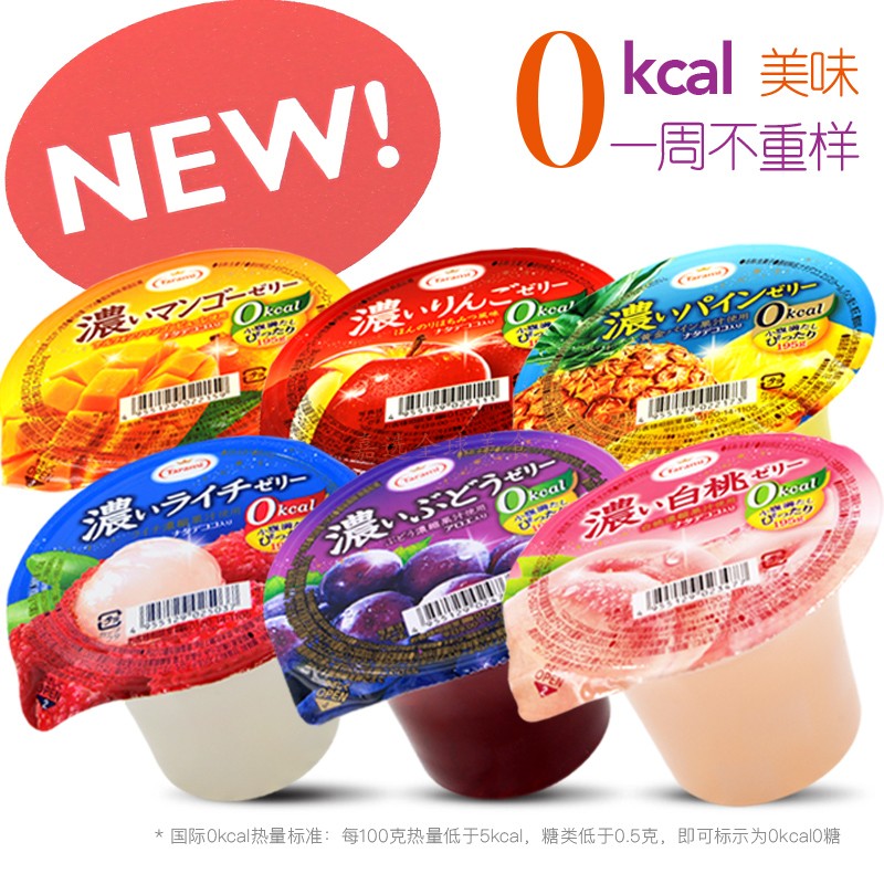 Japan's Tarami Talami 0 sugar  0 0 grease imported zero card no sugar jelly décor light snacks tasty and not fat