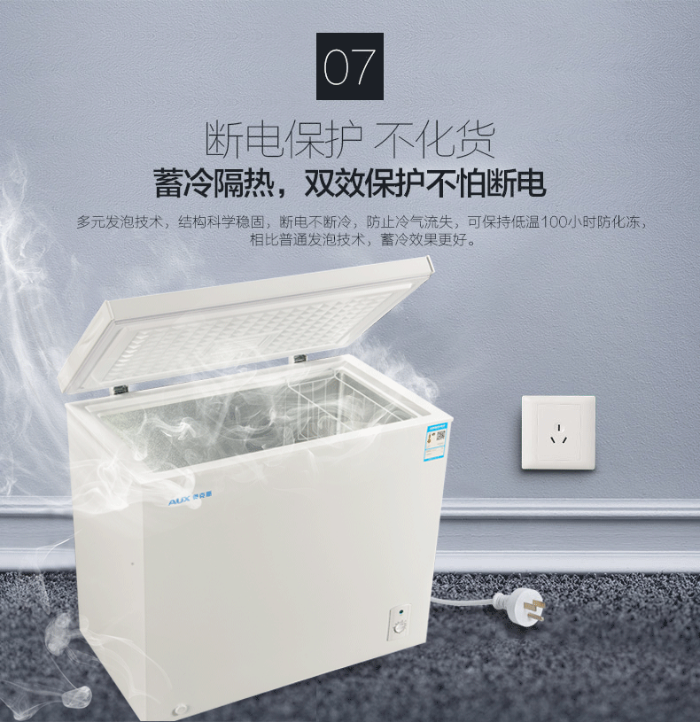 Tủ đông lạnh BC BC / BD-200A Tủ trưng bày trong nhà Thương mại Công suất lớn Tủ đông Tủ lạnh - Tủ đông tủ đông công nghiệp
