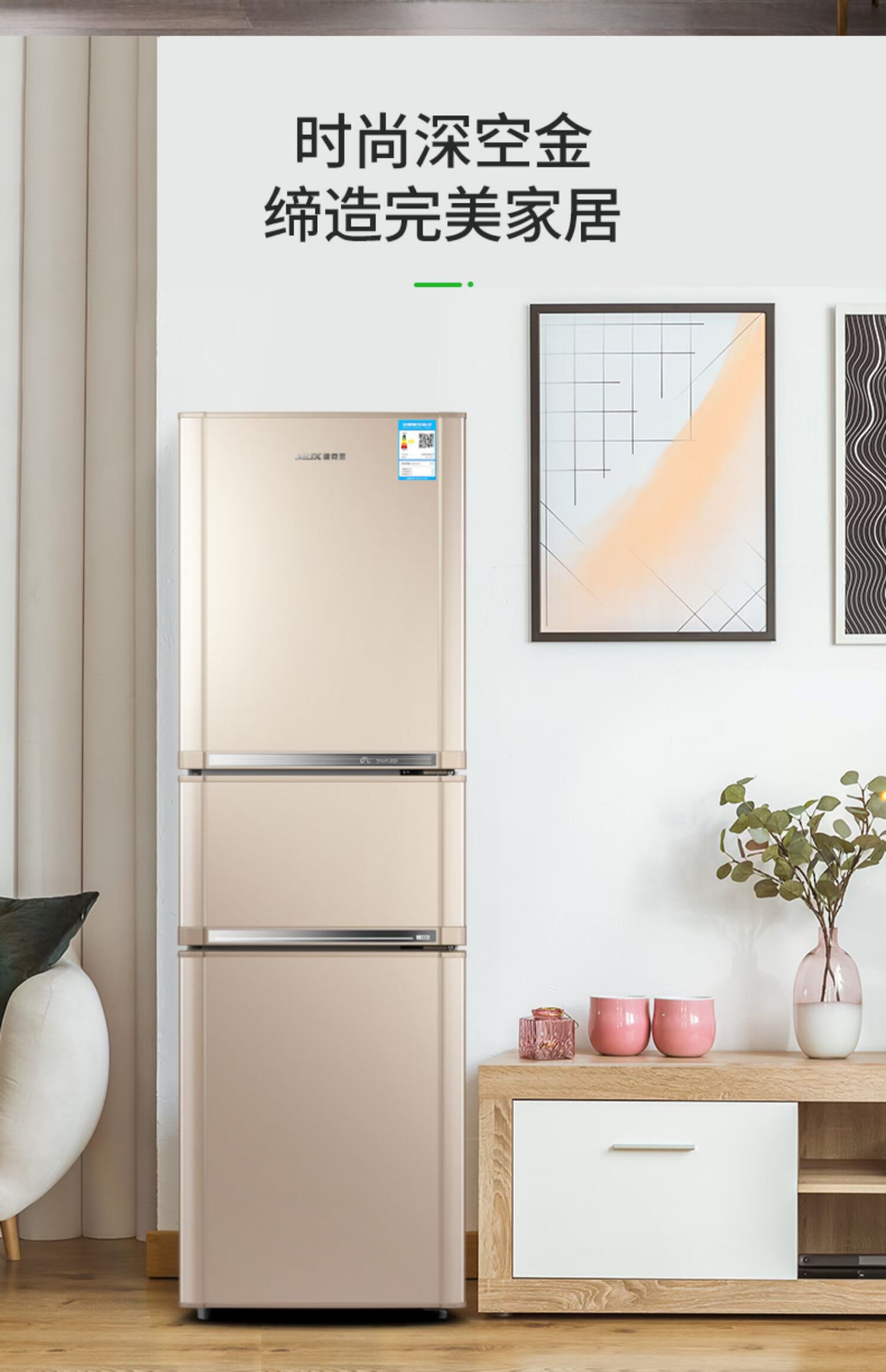 Tủ lạnh ba cửa AUX 209 lít nhà cho thuê ký túc xá nhỏ cửa đôi tủ lạnh bảo quản lạnh - Tủ lạnh tủ lạnh samsung có màn hình cảm ứng