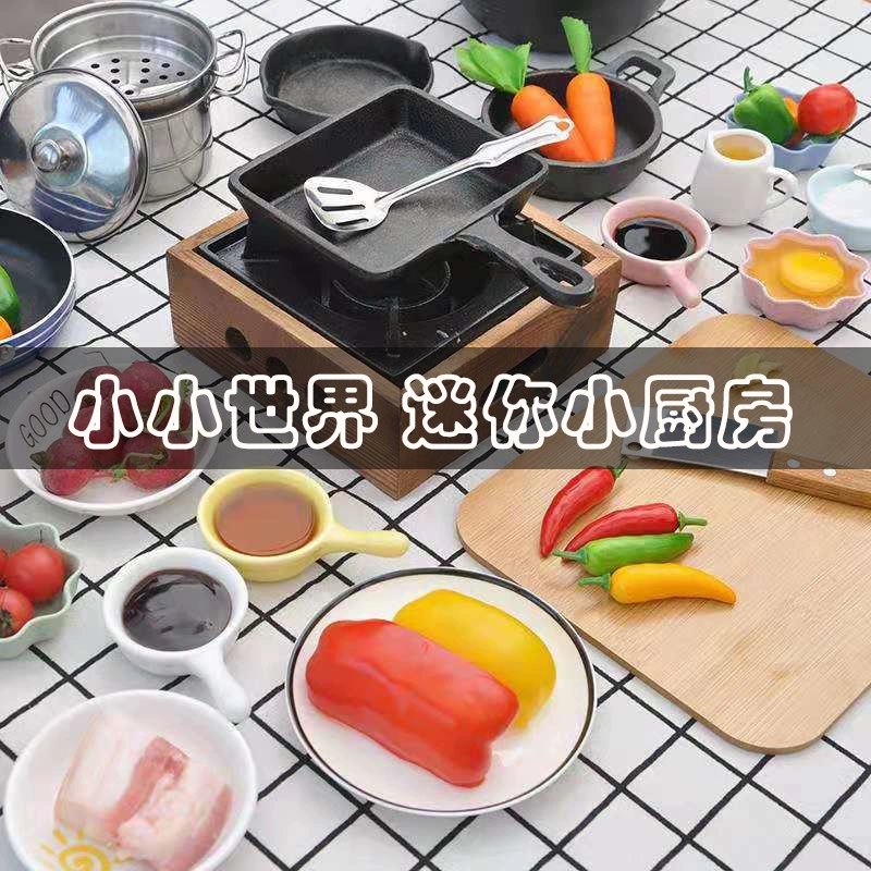 Bếp nhỏ nấu ăn thực sự nấu ăn thực phẩm Nhật Bản chơi nấu ăn dụng cụ nhà bếp nhỏ tay nhanh tay rung trẻ em chơi đồ chơi nhà - Phòng bếp