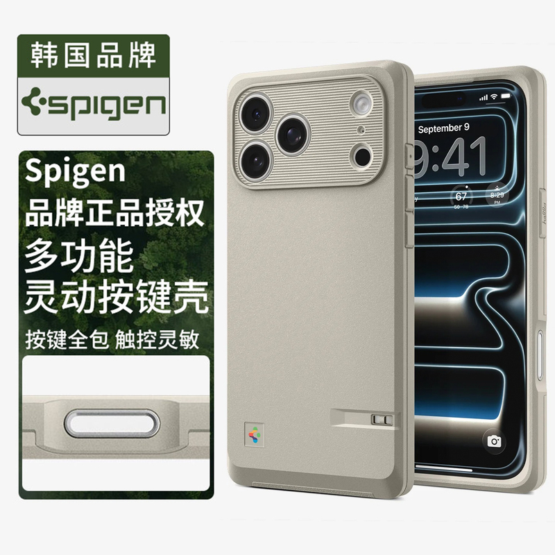 Spigen Is Suitable for Apple Iphone17Pro Max Mobile Phone Case, Classic Retro 17Pro Anti-Fall Protective Cover, New Men's Tpu Hard Shell Mag Fit Strong Magnetic Suction Shell, Fashionable Spigen Is Suitable for Apple Iphone17Pro Max Mobile Phone Case, Classic Retro 17Pro Anti-Fall Protective Cover, New Men's Tpu Hard Shell Mag Fit Strong Magnetic Suction Shell, Fashionable