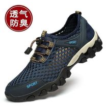 Western Regions Camel Mens Shoes Summer Streaming Shoes Breathable Mesh Outdoor Casual Sports Shoes Waterproof Mountaineering Hole Shoes
