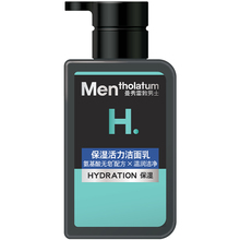 【曼秀雷敦】男士保湿活力洁面乳150ml*2