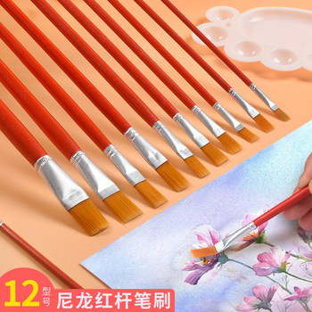 Nylon pigment gouache acrylic flat brush