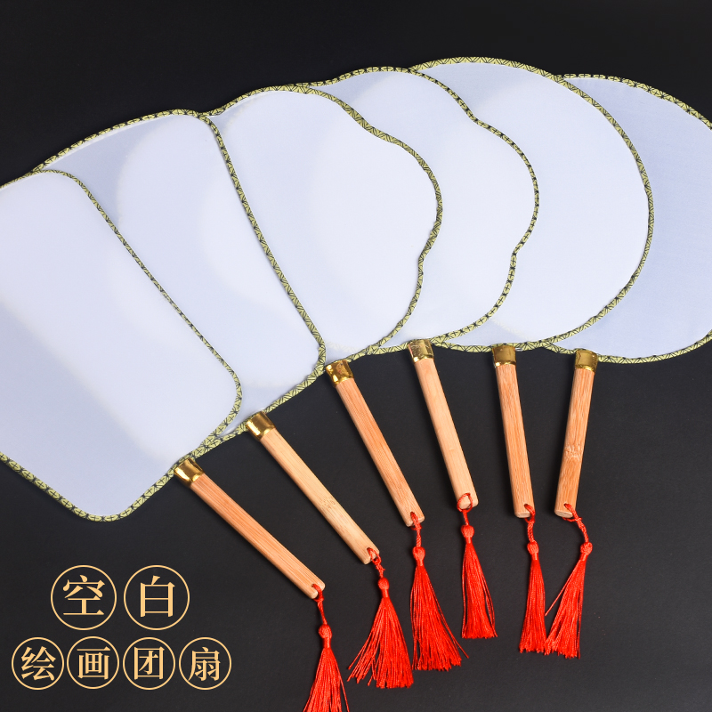 Fan Ancient Wind Sky White House Fan Summer Children Diy Material Bag Hand-painted Embroidered Round Fan Women National Tide Han Costume Fan