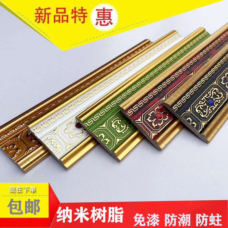 Jinshan flower width 7 cm home decoration line flat plate pressed hand - point drilling waist line shape shape border forming line