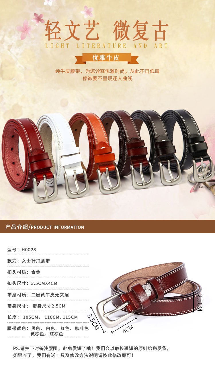 Nhà máy sản xuất dây đai retro trực tiếp dành cho nữ - Thắt lưng dây nịt da bò
