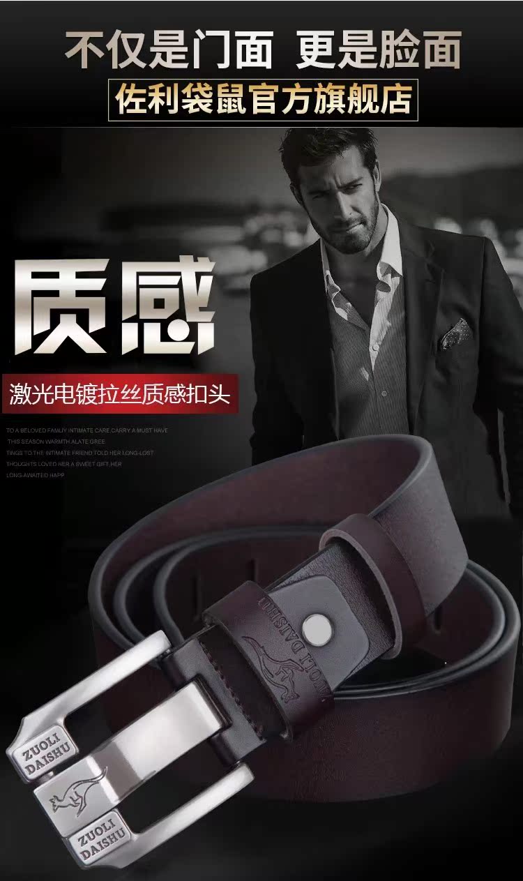 Zoe kangaroo nam dây da kết cấu kinh doanh thắt lưng nam giản dị đai da cá tính - Thắt lưng that lưng nữ mặc váy