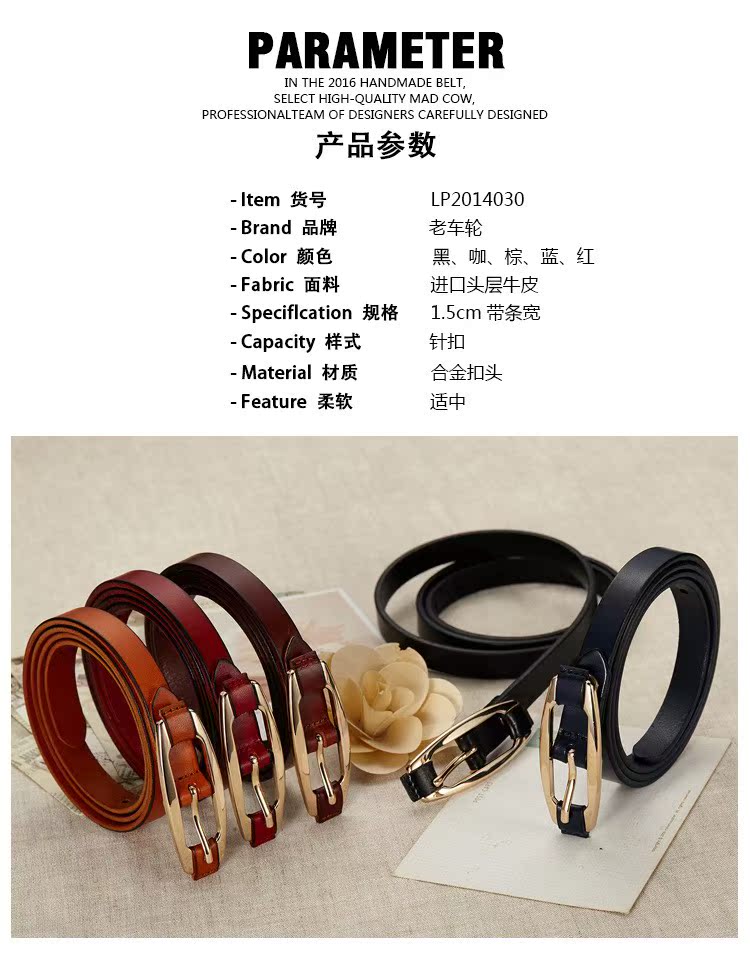 Bánh xe cũ thời trang top top da bò nữ đai mỏng Phiên bản Hàn Quốc của khóa retro pin khóa với váy - Thắt lưng dây thắt lưng nam