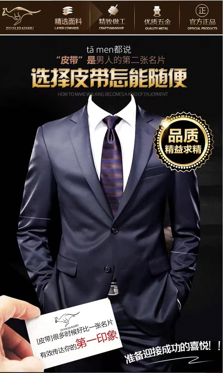 Zoe kangaroo nam dây da kết cấu kinh doanh thắt lưng nam giản dị đai da cá tính - Thắt lưng that lưng nữ mặc váy