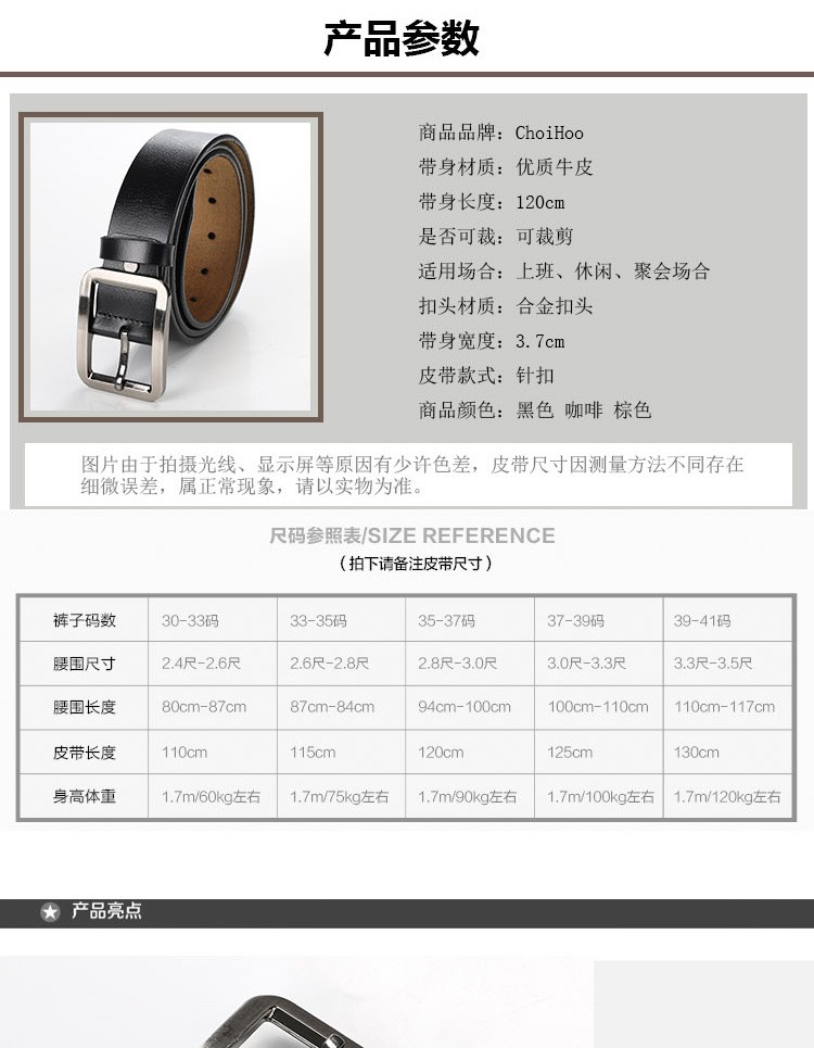 Thắt lưng nam nhà sản xuất mô hình bùng nổ đơn giản retro kinh doanh bình thường toàn bộ da nam pin khóa thắt lưng nam - Thắt lưng that lưng nam
