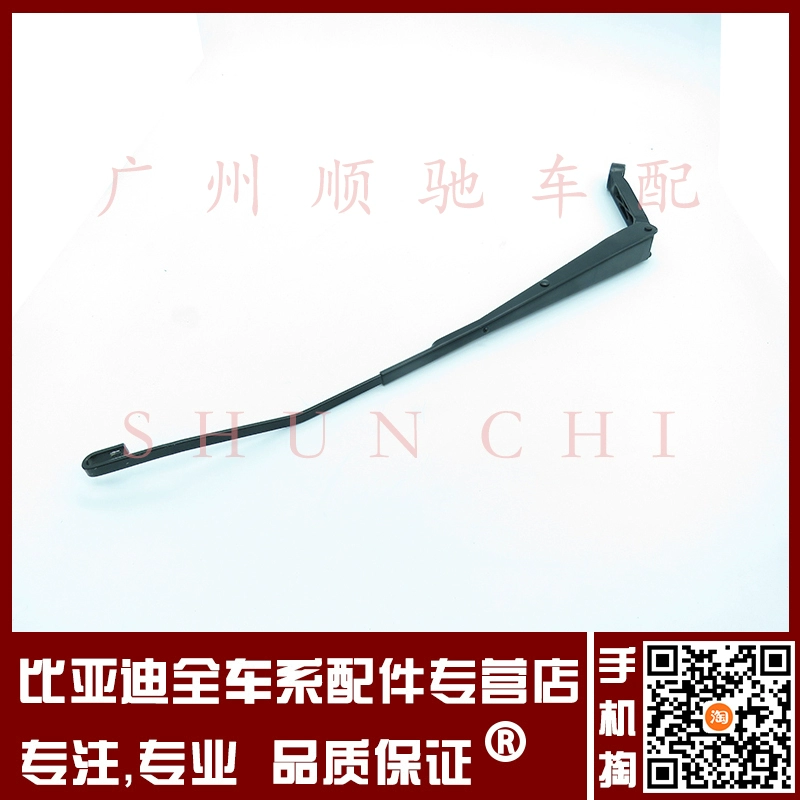 BYD F3 cánh tay gạt nước G3 L3 lưỡi gạt nước wiper rocker cánh tay gạt nước khung BYDF3R ban đầu nhà máy