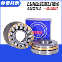 Japan imported NSK thrust spherical roller bearing 29417 29418 29420 29422 29424