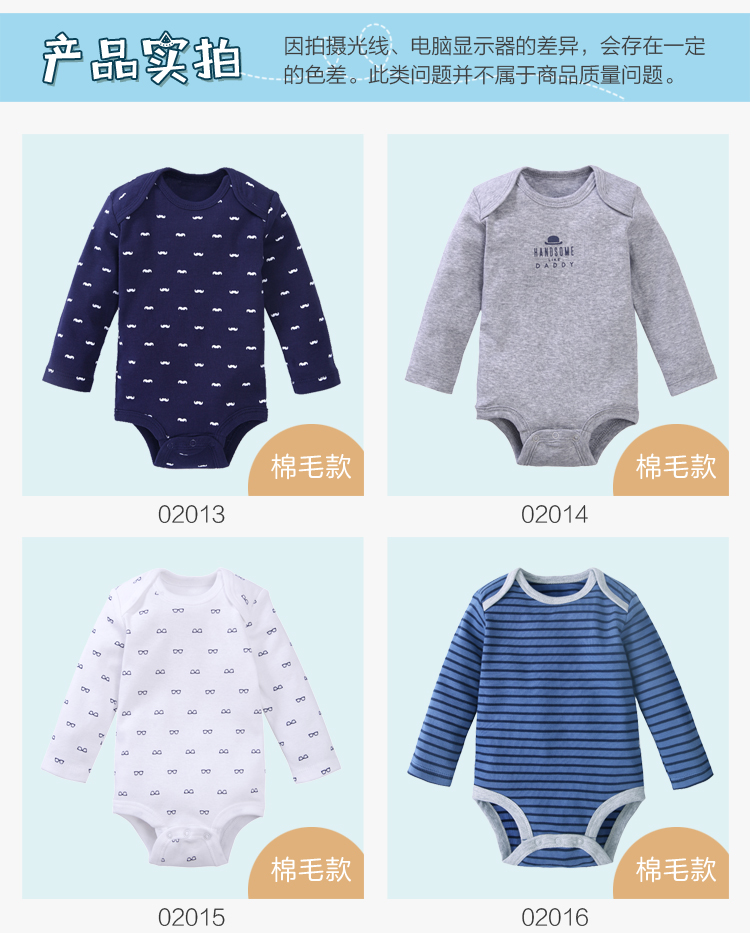 Nam bé túi rắm quần áo mùa xuân và mùa thu dài tay tam giác mũ jumpsuit mùa thu và mùa đông cơ sở nữ quần áo trẻ em bông thiết kế bụng quần áo trẻ sơ sinh thu đông