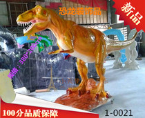 Direct selling FRP large dinosaur sculpture mall amusement park eggplant banana Flamingo landscape ornaments sculpture