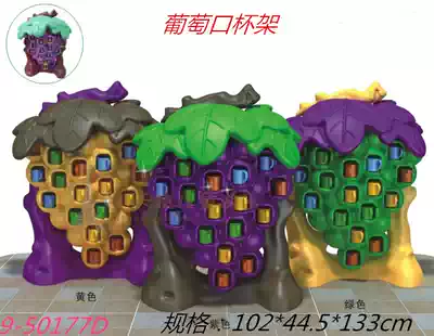 New style kindergarten cup holder ~ plastic water cup cabinet storage rack grape mouth cup holder children's finishing cabinet