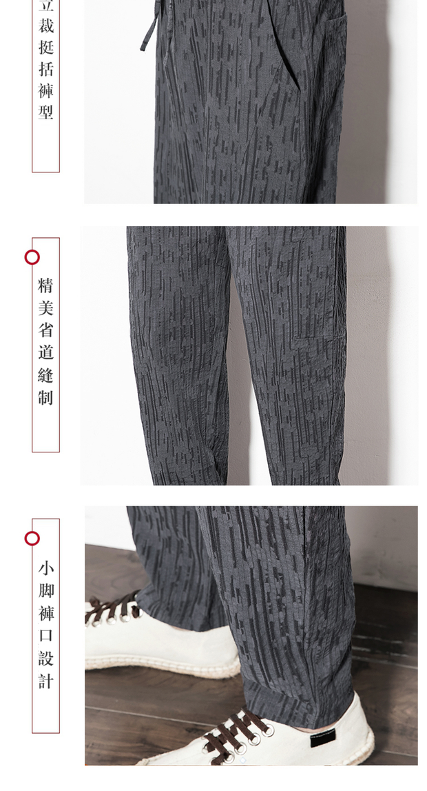 2019 phong cách Trung Quốc quần linen nam chân lỏng quần harem cotton cotton củ cải rộng chân quần đỏ thủy triều - Quần mỏng quần nam ống rộng