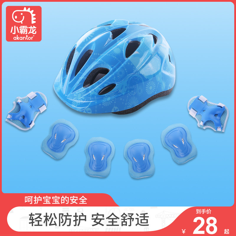 Small bully children wheel slip protective gear 7 pieces Sport skateboard Ice Balance Bike safety helmet Safety helmet suit