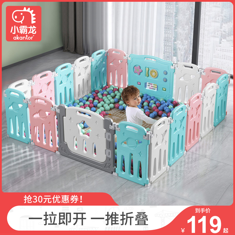 Game fence guard fence baby home indoor living room baby child crawl mat to school step safety fence