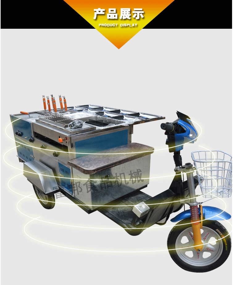Commercial multi-function breakfast car Grill stove Frying All Barbecue iron plate Oden Spicy snack car Barbecue car