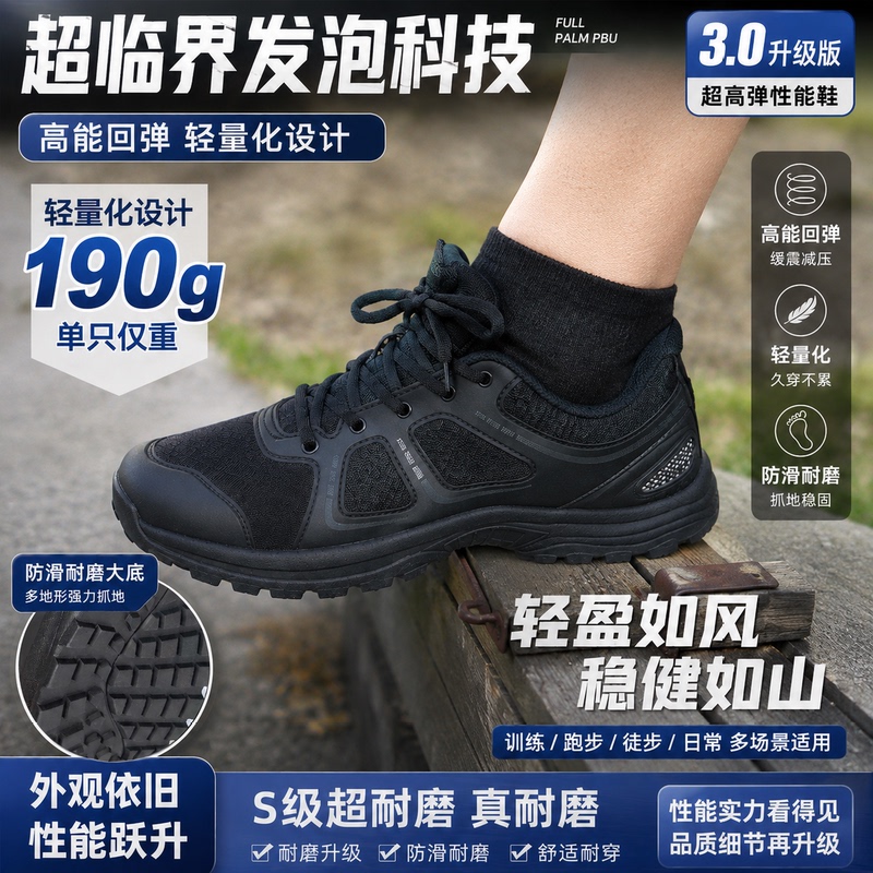 Authentic New Style Fitness Shoes, Modified Fitness Training Shoes for Spring, Autumn, and Winter, Breathable Men's Shoes, Running Carbon Plate Modified Sports Shoes