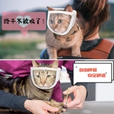 Дышащий прозрачный шлем, средство от укусов, косметическая маска