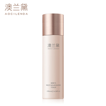 Australia Lauder expectant mothers toner is available hydrating moisturizing water softening water lotion and skin care water are available.