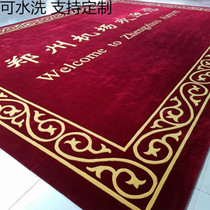 Yingbin Carpet Handmade Nitrile Lun Lun Week Elevator Carpet Doorway Welcome To The Set Up Custom Logo Washable Water Washable
