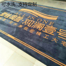 Custom Guesthouses Hotel Handmade Carpet Company Logo Advertising Yingbin Engineering Rug Week Elevator Blanket Cut