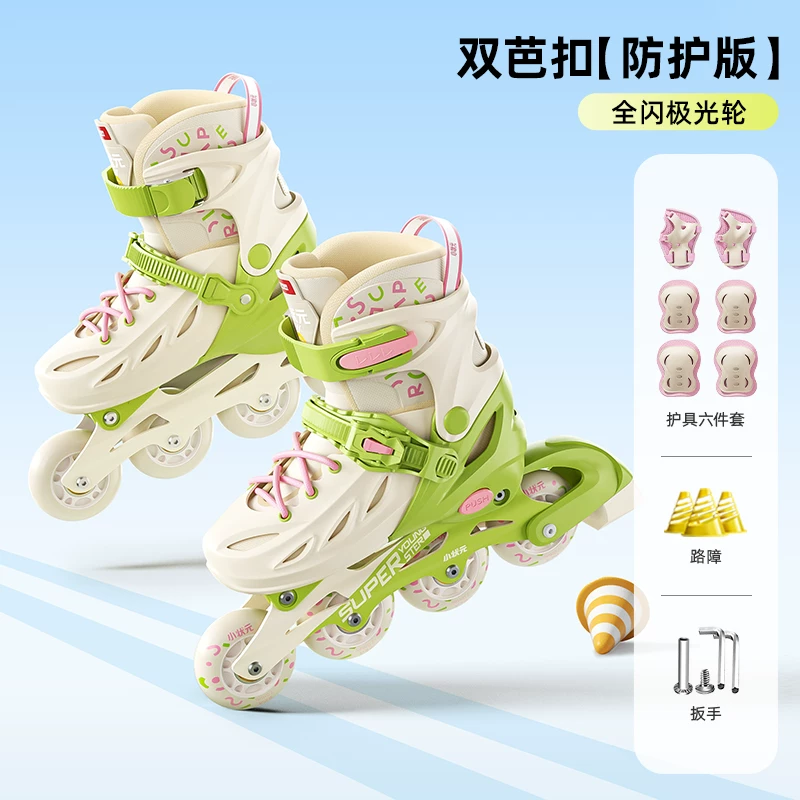 小状元 Children's roller skates for beginners, 6-12 years