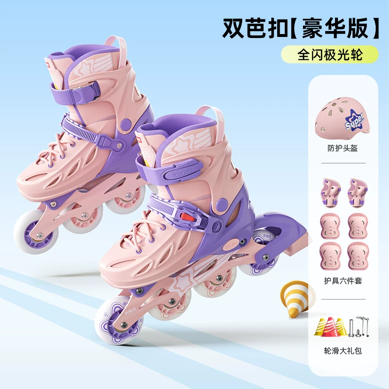小状元 Children's roller skates for beginners, 6-12 years