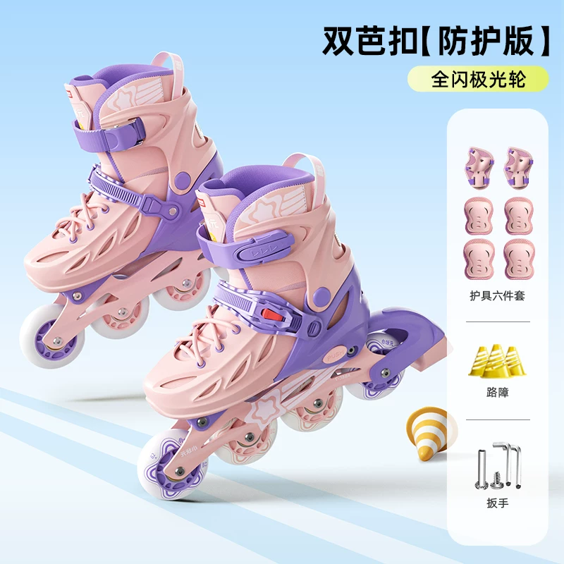 小状元 Children's roller skates for beginners, 6-12 years