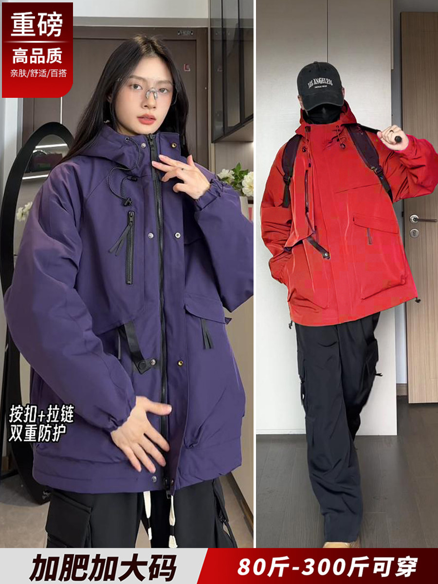 Workwear Jacket for Men, High-End, Loose, Casual, Plus Size, Extra Large Size 150kg