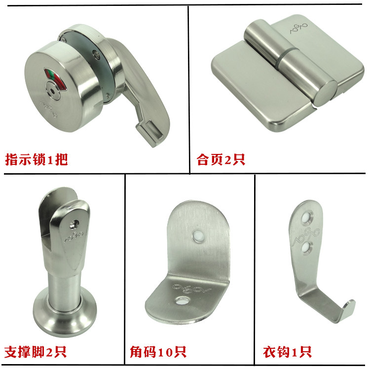 O High Public Toilet Makeup Room Separator Five Gold Accessories Door Lock Hinge Foot Seat Corner Code Bathroom 13 Suite