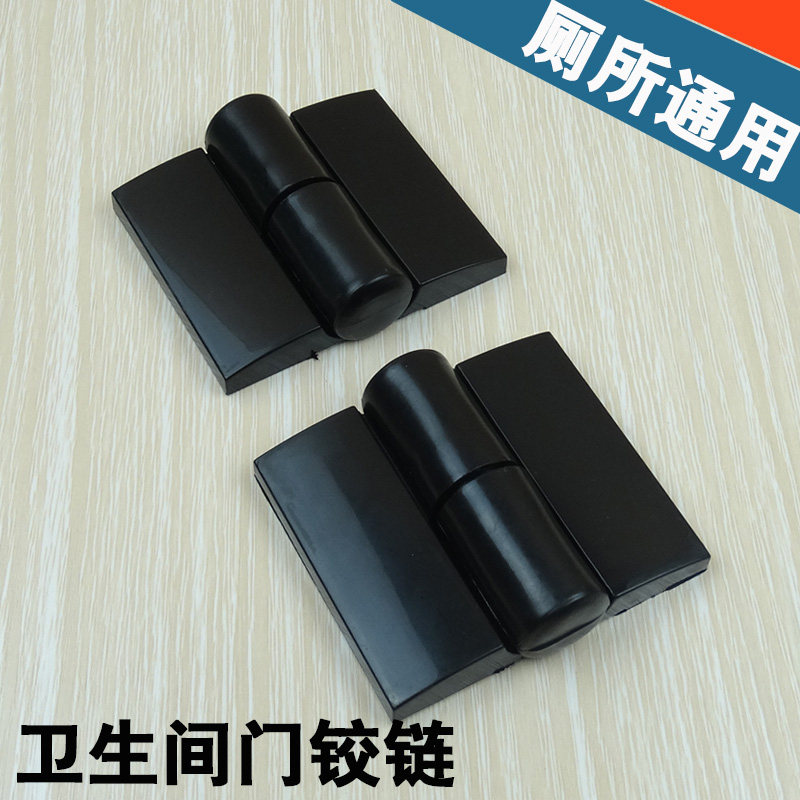 Dressing Room Partition Fittings Hardware Public Toilet Partition Hinge Black Leaf Door Hinge Plastic Stacked Door Hinge