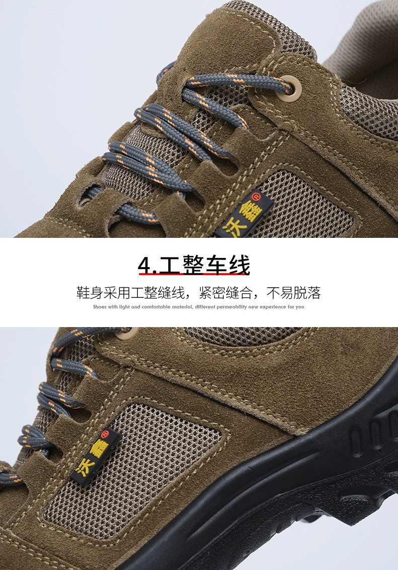 Lightweight four-season labor protection shoes for men, anti-smash and anti-stab electrician insulated 6KV plastic steel toe work shoes, breathable, oil-resistant and non-slip